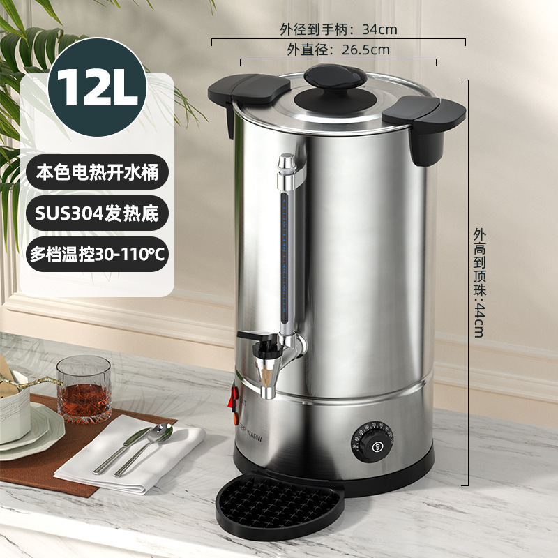 ステンレス鋼 304 二層沸騰水バケツ電気加熱茶バケツ蒸気商業断熱バケツ電気加熱大容量沸騰水バケツ|undefined
