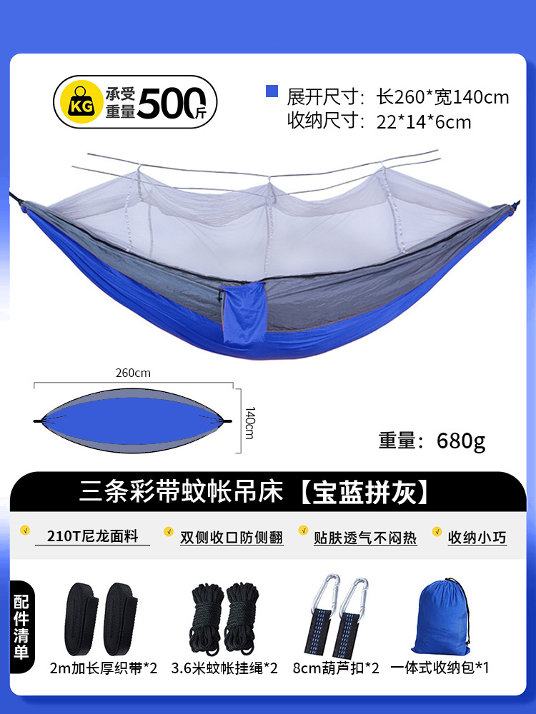 Hamaca al por mayor solo doble anti-Flip Camping School Park ocio paraguas tela columpio cuna al aire libre