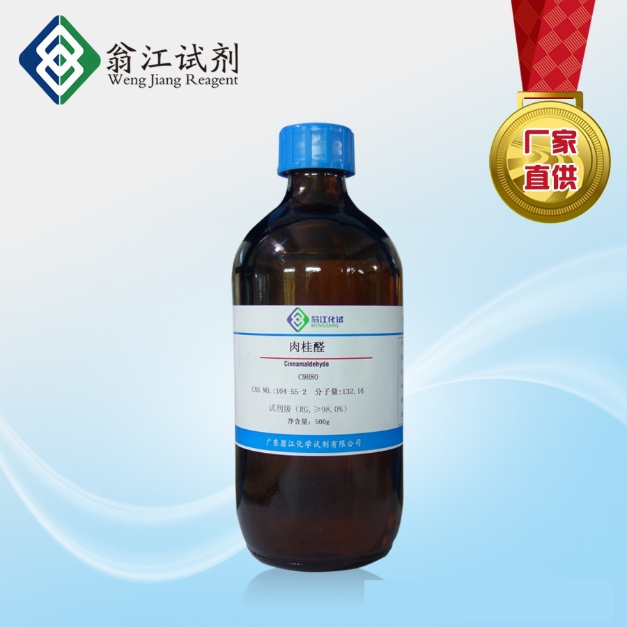 Cinnamaldehyde 104-55-2 Reagent Grade 98% 500g/Bottle