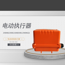 电动微型执行器 精巧型阀门电动装置 配置手动开关功能 纯铜电机