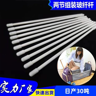 定制妈咪包骨架折叠杆蚊帐支架玻纤管天幕帐篷支撑配件玻璃纤维杆