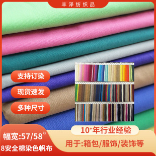 �F؛8��������230��Ⱦɫ���������������ȹЬ������72*40����