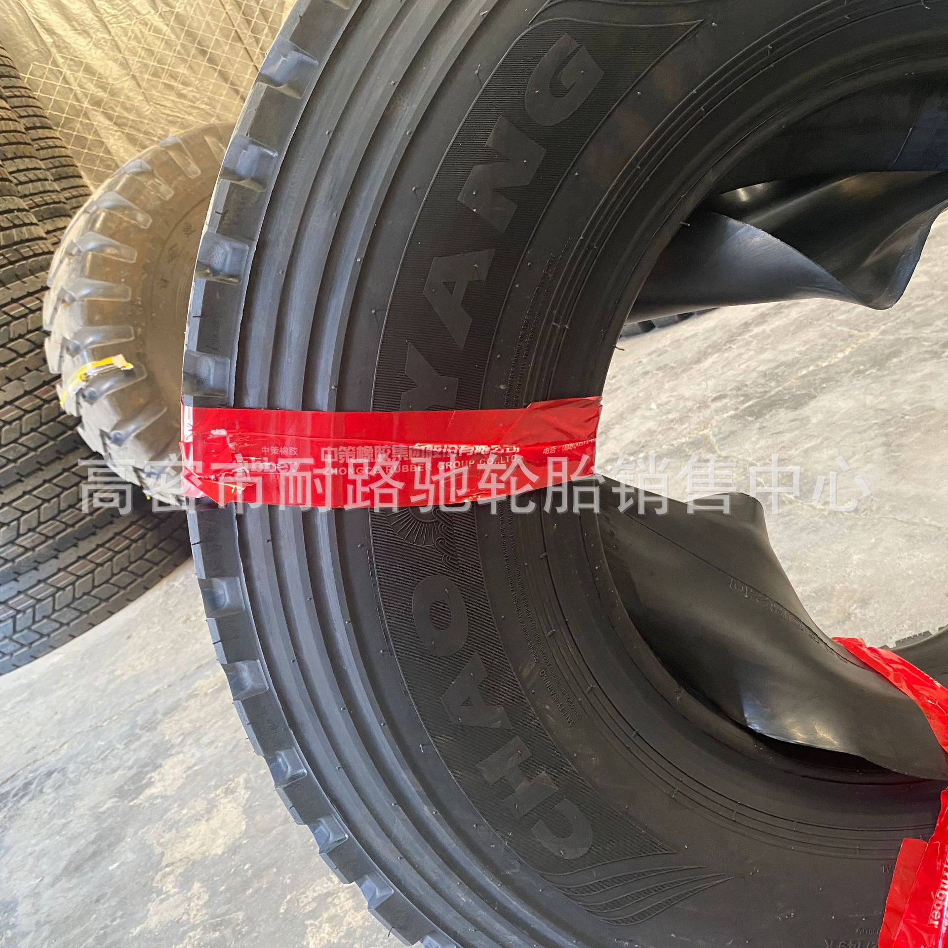 1100R20 朝阳926+
