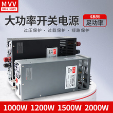 12v电源适配器一体伟大功率开关电源220转48V36V可调2000W3000
