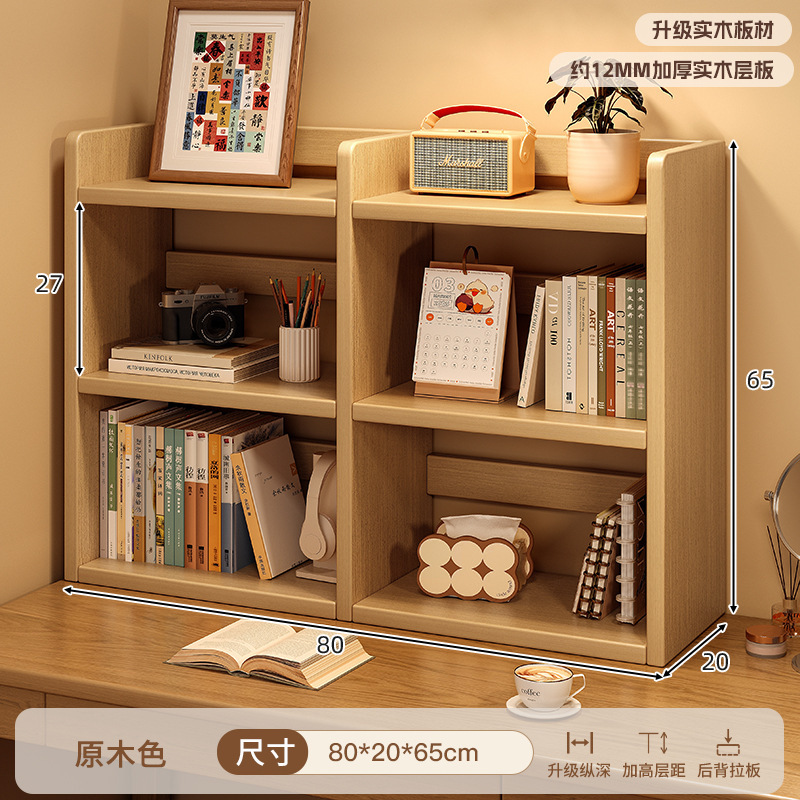 Estantes de madera sólida escritorio estante de almacenamiento de libros multicapa en el escritorio de los estudiantes en el hogar estación de oficina