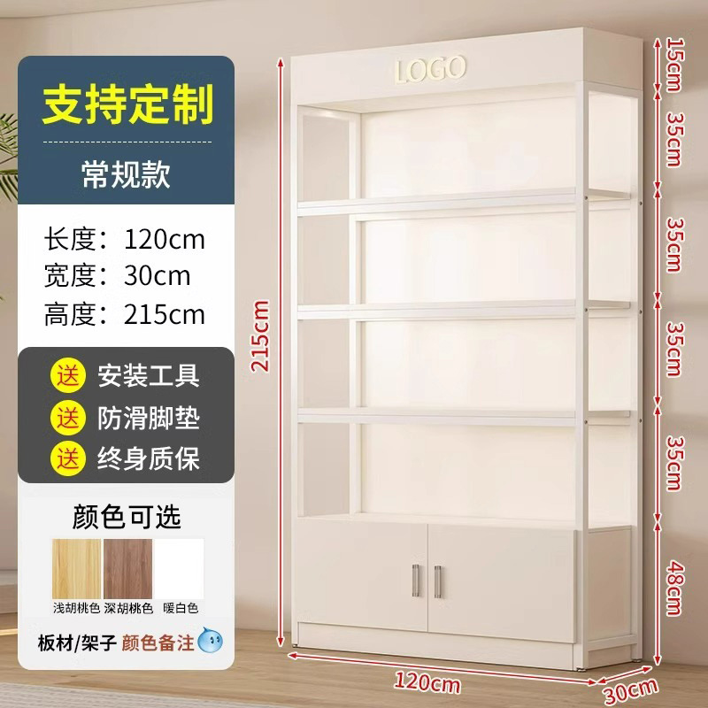 120*30*215 [베이스 캐비닛 포함]