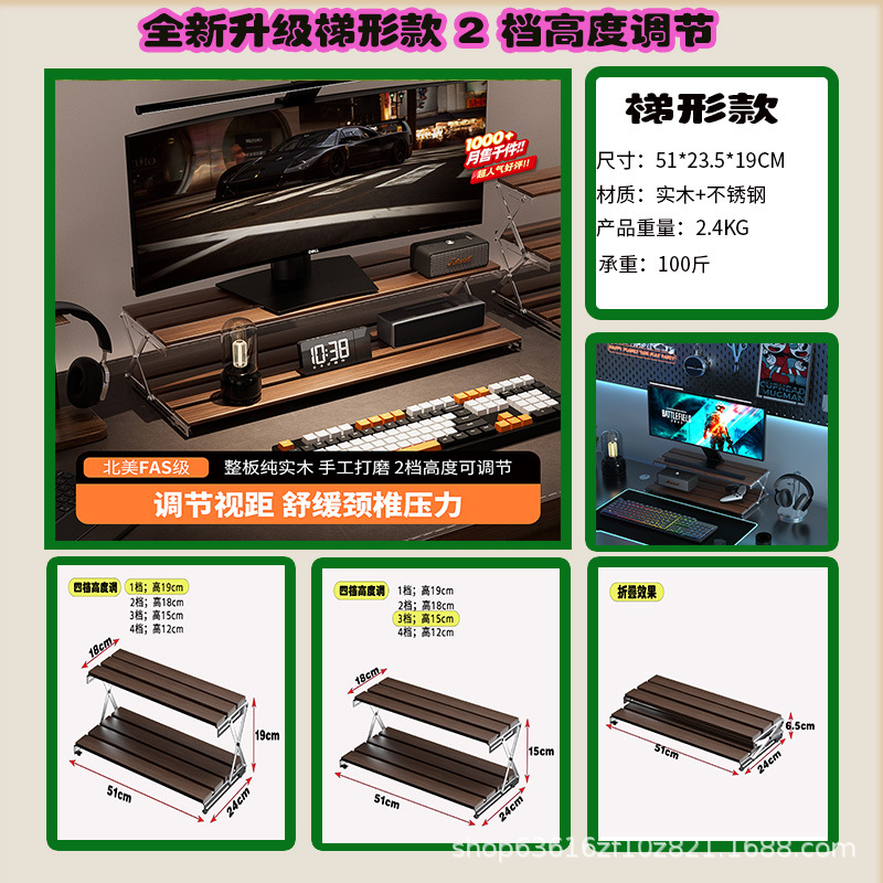 2 layers 51cm long [trapezoid style]