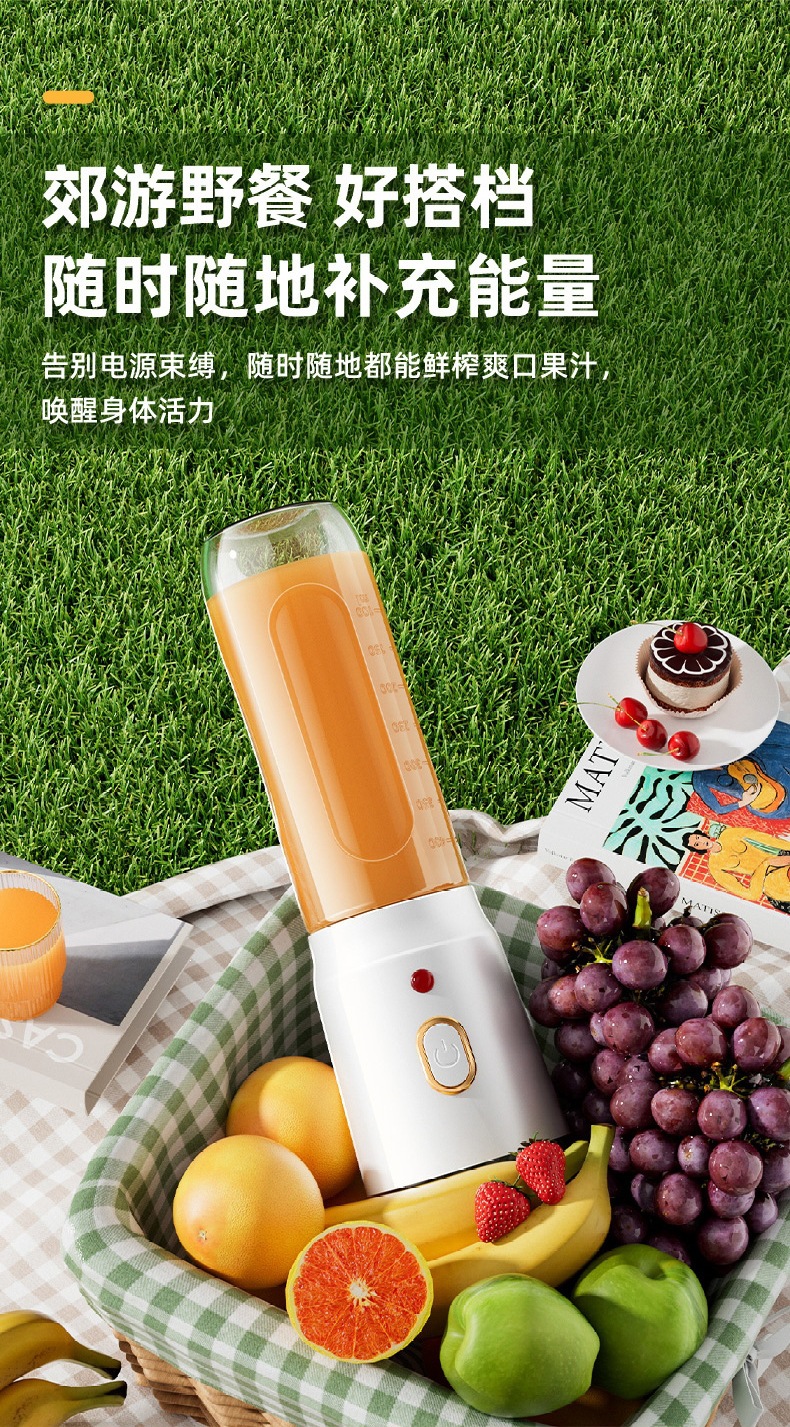 跨境榨汁机便携式小型水果搅拌机高效家用多功能果汁机电动榨汁杯
