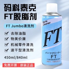 ձa̩FTÓ֬ϴ VOC׼ I۳ȥ