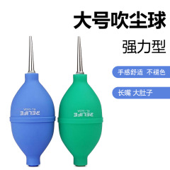 強力な大型カメラは空気をきれいにしてレンズを吹きます。