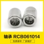 单向提供rcb061014滚针轴承
