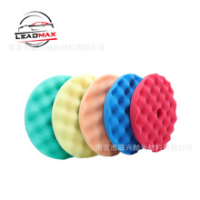 汽车抛光打蜡海绵轮彩色波浪海绵抛光盘漆面镜面还原抛光垫