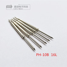 �Ν�̽� PH-10B �yԇ� �_�P� ����� ����� ����� �p�^̽�