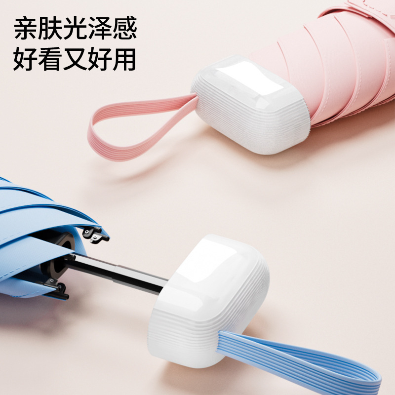 迷你五折扁伞晴雨两用户外遮阳伞卡片口袋伞防晒太阳伞小巧礼品伞|undefined