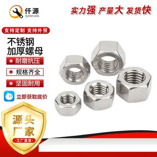 304���P���ĸ���Ǻ���ĸGB6175�Ӻ�������ĸM6-M30���P䓺���ĸ