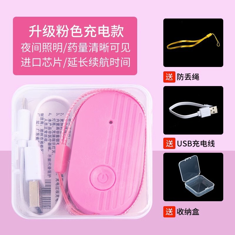 输液报警器充电款打点滴吊针提醒器输液宝挂水吊水低药量病床提示|undefined