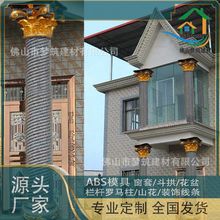 罗马柱模具圆柱别墅酒店大门柱水泥现浇酒店欧式圆形柱子加厚模板