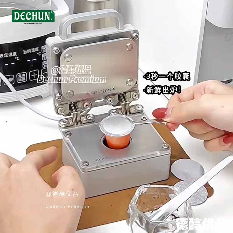 DIY Nestlé Nespresso Coffee Capsule Aluminum Foil Empty Shell Sealing Machine Heat Sealing Film Compatible with S1 Xiangxin