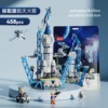 8864 Aerospace Rockets/458 Granules [Gift Bag]