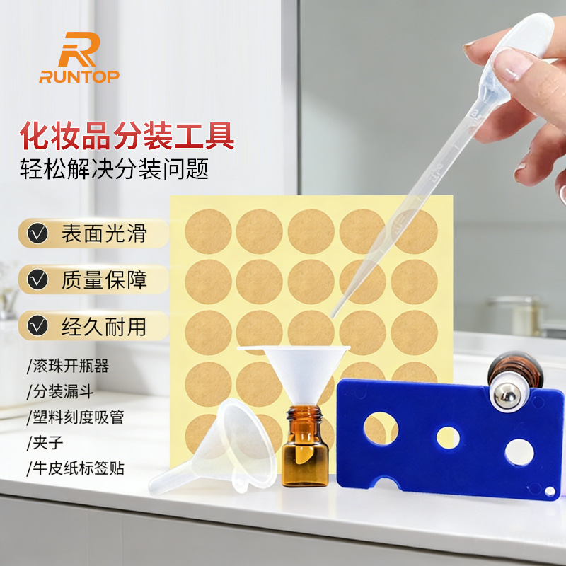 In-Stock Multifunctional Small Funnel for Perfume and Cosmetics Dispensing, Beauty Tool with Scale, Plastic Straw, Roller Ball Bottle Opener