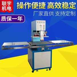 其他纺织设备;塑焊机;塑料成型机