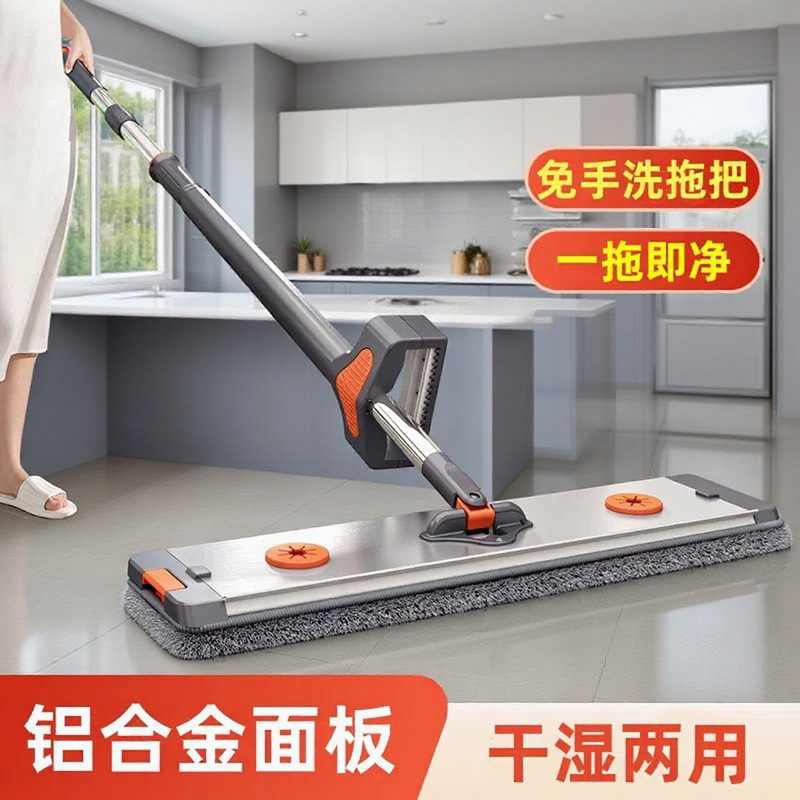 Hand-Washable Flat Mop, Large Household Mop, Water-Absorbent Mop, Lazy Mop, Mopping and Scratch-Off Artifact
