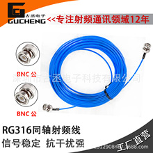 BNCDBNCֱ^RG316lͬS|pθl{ɫ