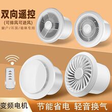 通风换气扇厨房油烟抽风机卫生间排风扇墙壁窗家用强力管道排气扇