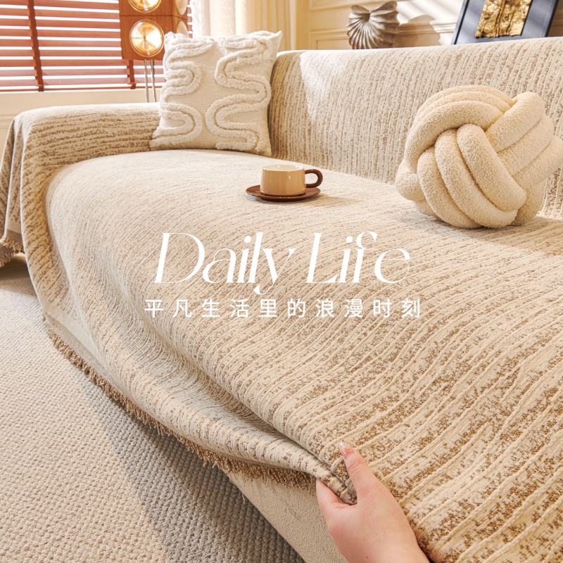 Toalla de sofá gruesa general de cuatro estaciones, una cubierta completa de tela de invierno de alta calidad, nuevo sofá antideslizante, todo incluido