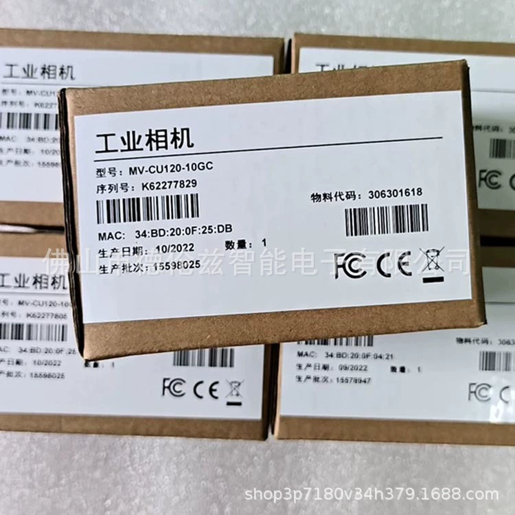 Промышленная камера Hikvision MV-CU120-10GC, новая оригинальная точечная физическая съемка и переговоры о продаже