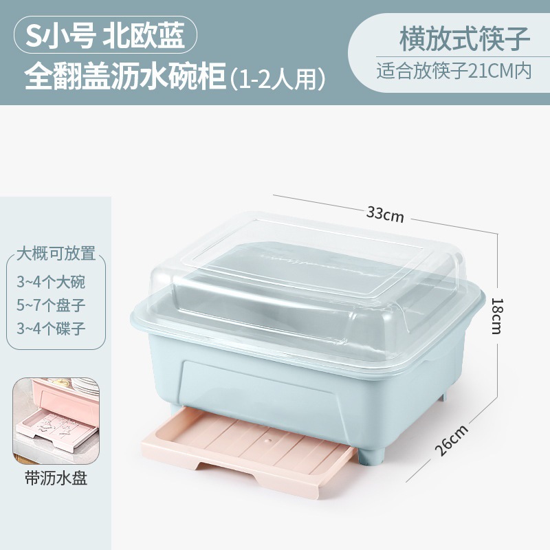 S 스몰 노르딕 블루