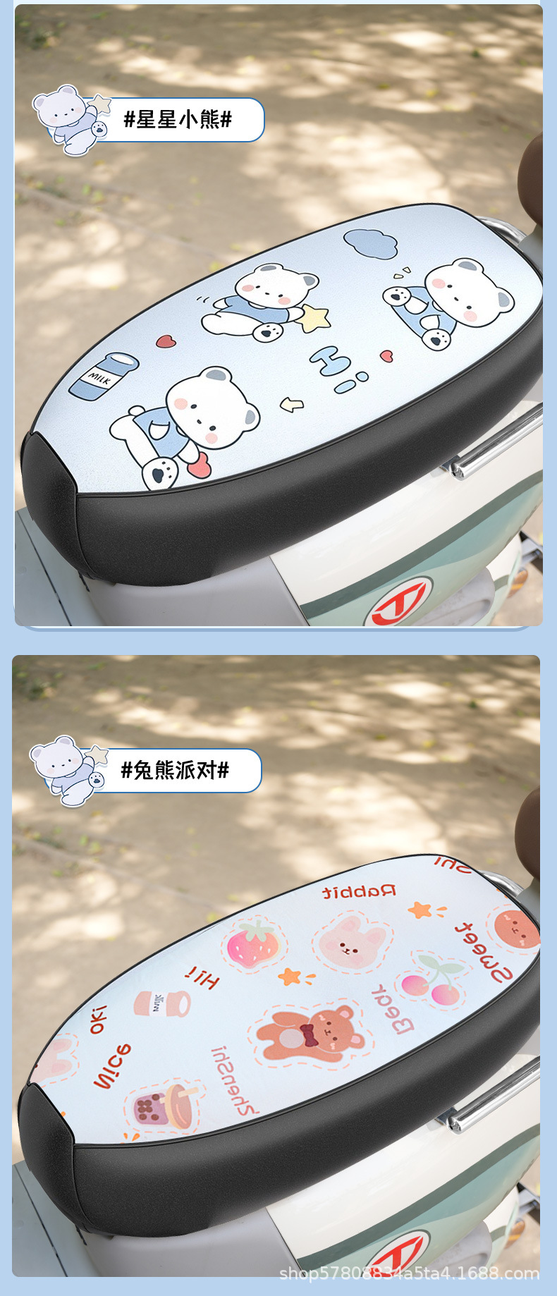 Electric Vehicle Cushion Cover Thickened Waterproof and Wear-resistant Leather Motorcycle Sunscreen Tram Cartoon Seat Cover for All Seasons