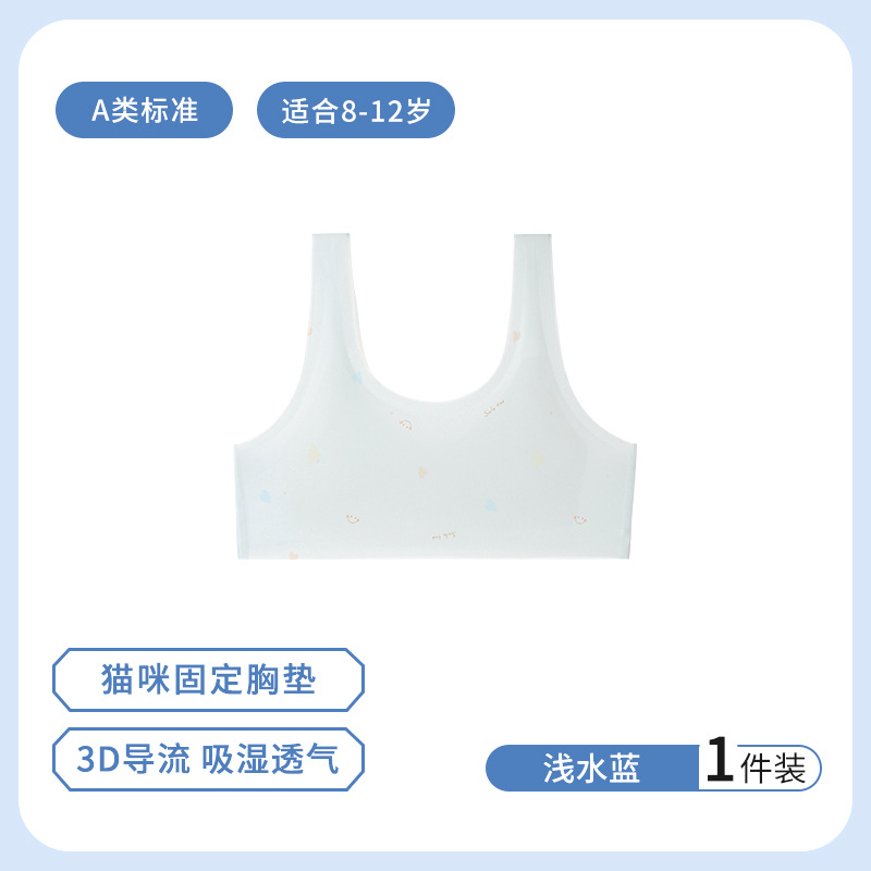 A타입 - 라이트 아쿠아 블루