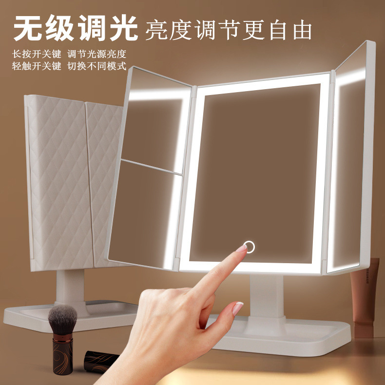台式led镜子化妆镜带灯宿舍桌面折叠家用便携梳妆镜源头工厂批发|undefined