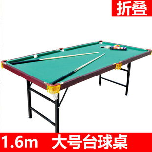 ��ʽ̨�������ó��˃�ͯ��׼160CM��̖�ۯB����̨��8��ʽ����̨��