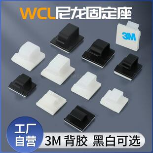 WCL-4 5 6 7ճ�Nʽ�̶��� 3M�z 늾��A�� �����̶��ڰ�ɫ��������