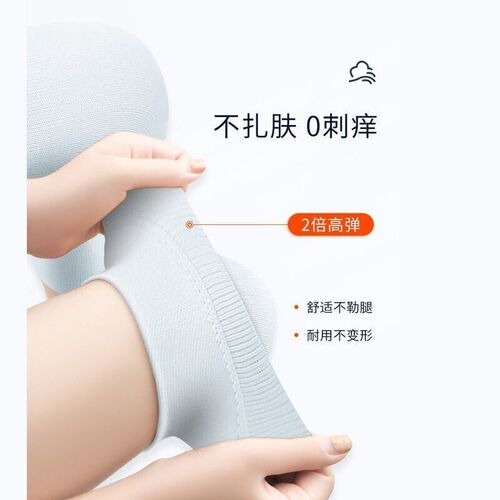 Thin knee pads for summer in air-conditioned rooms, old cold legs, men and women's knee joints, breathable, traceless, special high elasticity