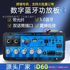 光ファイバー付き hifi bluetooth アンプボード diy オーディオマザーボードホームシアターアンプデュアルマイク工場直接供給