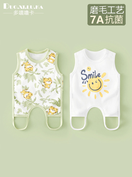 Sling for new born