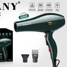 SOKANY家用吹風機大功率電吹風吹風筒不傷發Hair dryer
