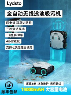 Lydsto��Ӿ�����ۙC����ˮ�����m��ȫ�Ԅ��坍�C����