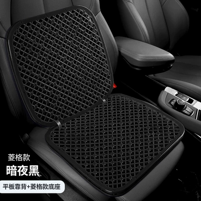 Ventilated and breathable cool cushion, Seat cushion, seat cover - diamond-patterned-dark-night-black-flat-backrest-diamond-patterned-base-double-layer