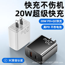 适用iPhone华为苹果小米30w充电器PD20W快充电头3C认证电源适配器