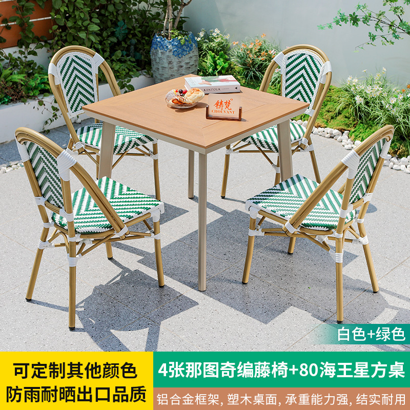 Mesas y sillas de patio al aire libre, muebles de jardín de ocio, sillas de ratán trenzadas, aleación de aluminio, plástico, madera, té con leche, cafetería, mesa de la calle comercial