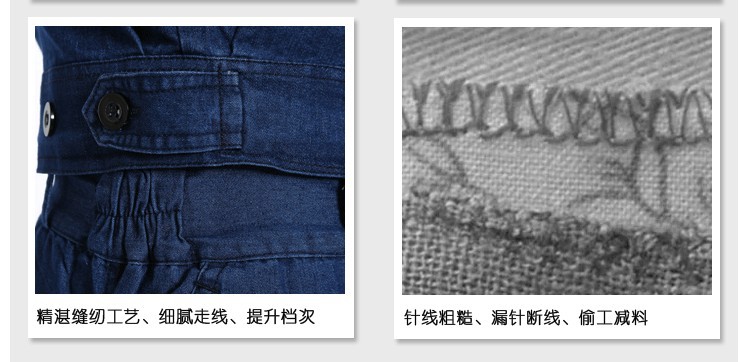 短袖牛仔工作服