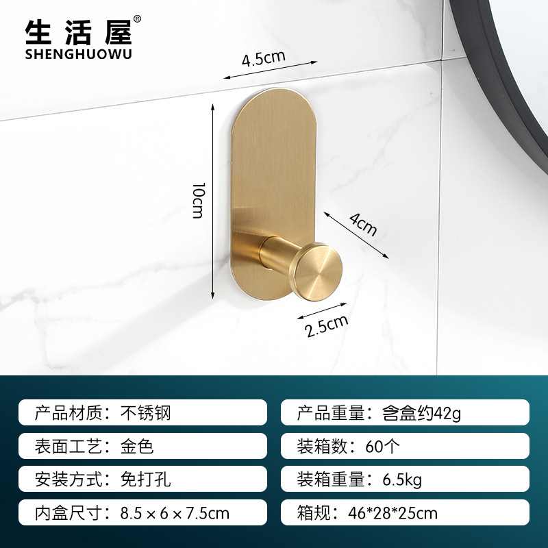 Barra de toalla de cocina sin perforar de plástico montada en la pared ropa sombrero inodoro estante de almacenamiento multifuncional