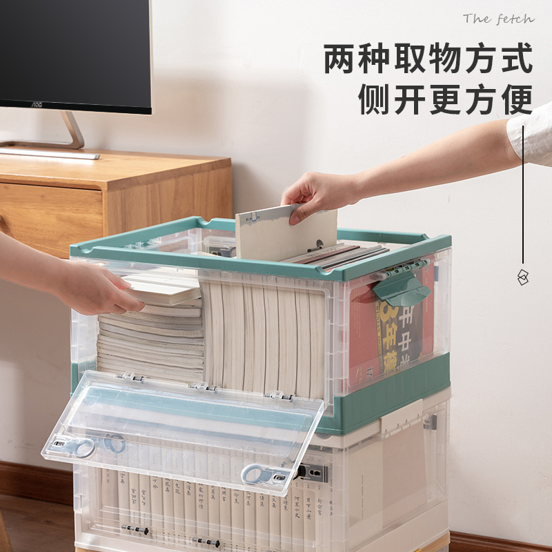 家用透明書本收納箱防塵加大加厚雙開門收納盒桌面雜物零食儲物箱