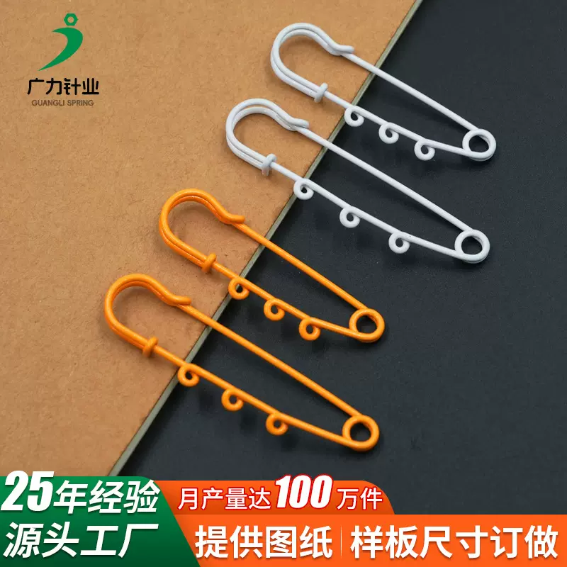 批发三圈环绕别针 烤漆别针diy手工衣服饰品胸针不锈钢安全别针