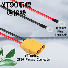 XT60��ĸ�B�Ӿ� XT30�늳غ�ģ���^�����~˹XT60���⃦���Դ��