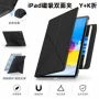 拆分双面a16air13保护壳